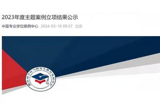 必威国际官方网站下载安卓截图4